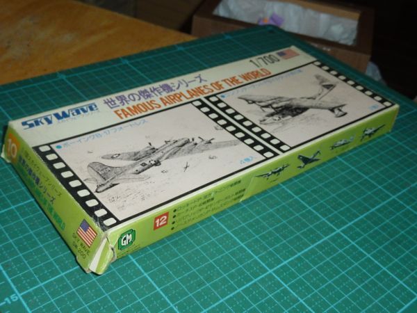 送料￥140~☆1/700 世界の傑作機シリーズ B-17 フォートレス & PBYカタリナ ⑤ ピットロード スカイウェーブ10の画像2