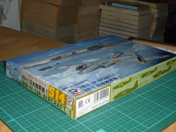 送料￥140~☆1/700　WW-Ⅱ 日本陸軍機1　②　ピットロード　S14_画像2