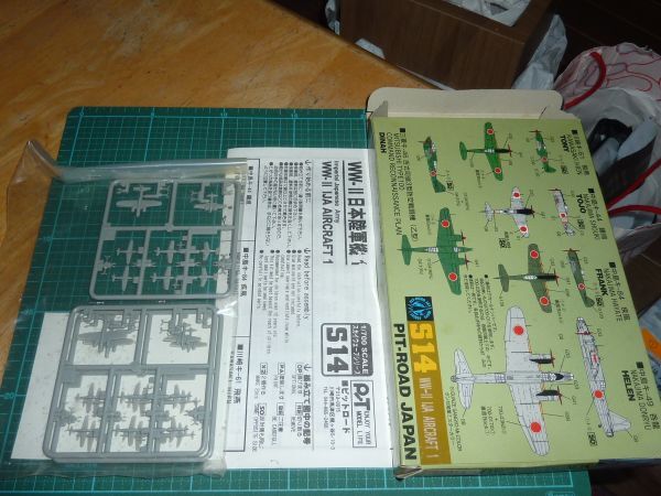 送料￥140~☆1/700　WW-Ⅱ 日本陸軍機1　②　ピットロード　S14_画像3