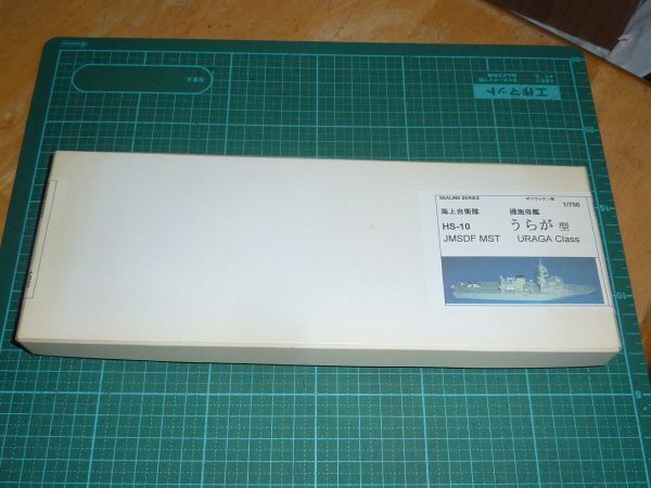 ランキング第1位 SCALE 1/700 SEALINE HS-10 海上自衛隊 ② うらが型 掃海母艦 日本