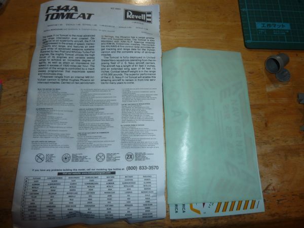 箱なし手付品☆1/48 F-14A トムキャット レベル Revell TOMCATの画像3