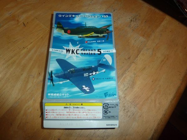 1/144 ウイングキットコレクション VS5 2-D SB2C-4 ヘルダイバー アメリカ海軍第84爆撃飛行隊 空母バンカーヒル F-toys エフトイズの画像1
