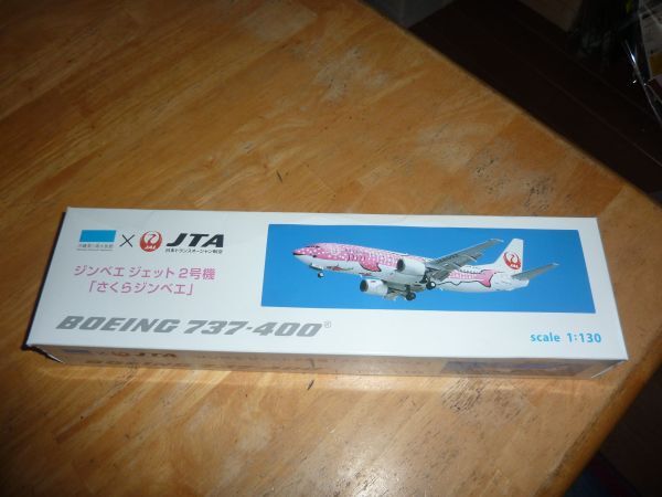 未開封Boeing 737-400 ジンベエジェット 1/130 Yahoo!オークション - 1/130 ボーイング 737-400 ジンベエ