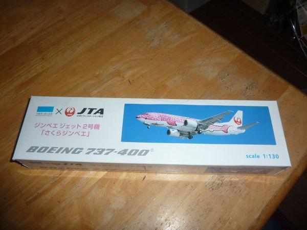 1/130 ボーイング 737-400 ジンベエ ジェット 2号機「さくらジンベエ」 JTA 日本トランスオーシャン航空 JAL 日本航空 JALUXの画像1