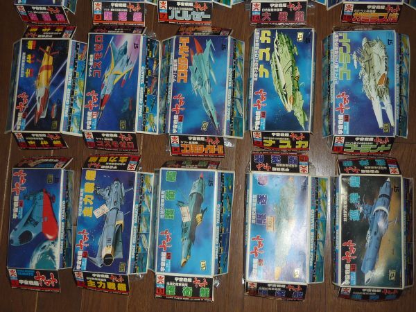 まとめて26点セット☆宇宙戦艦ヤマト メカコレクション バンダイの画像2