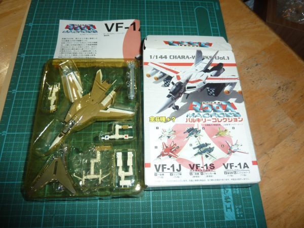 1/144 バルキリーコレクション ５ VF-1A 量産機（TV版） エフトイズ/ハピネット 超時空要塞マクロスの画像2