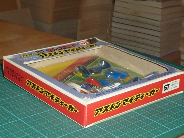 アストンマイティーカー タケミ ダイカストシャーシー アストンマイティーカー タケミ ダイカストシャーシー