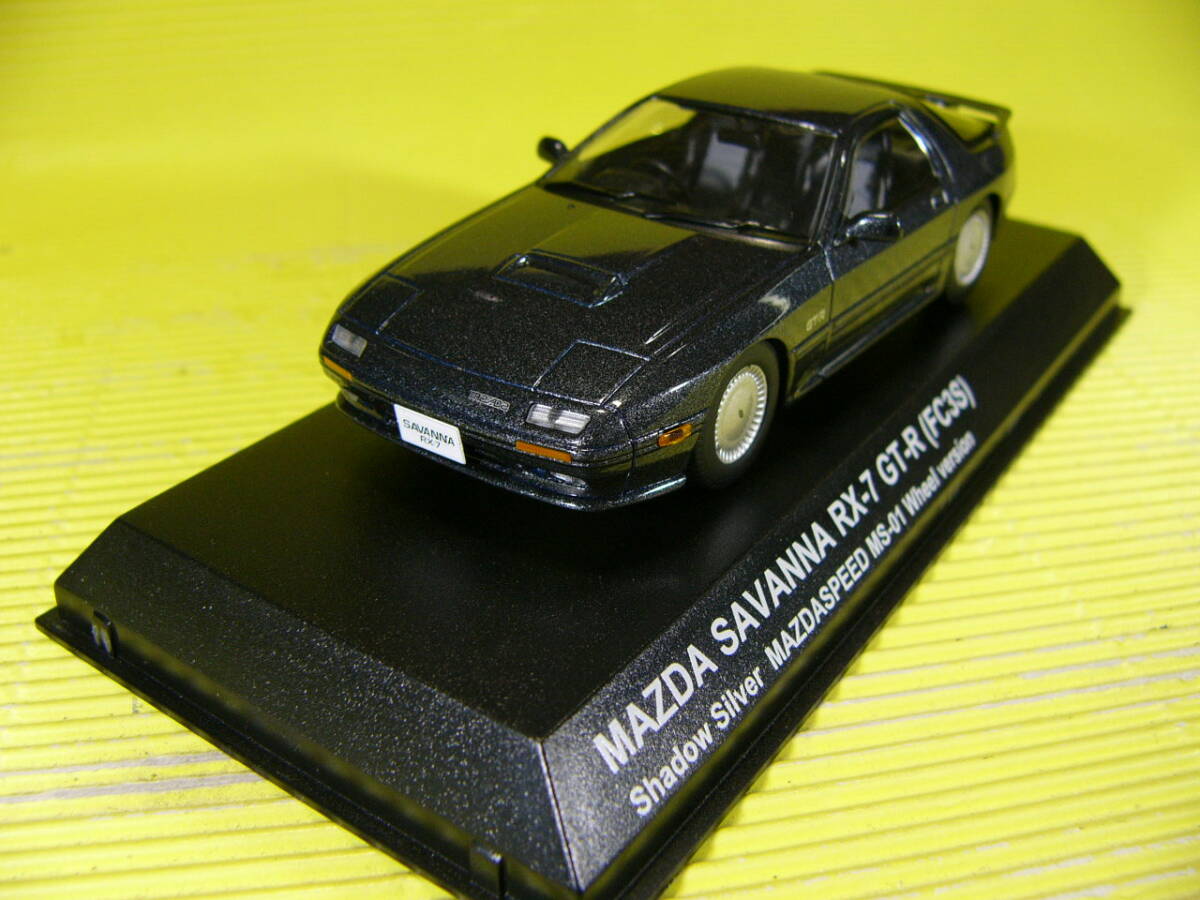 Kyosho 1/43 Mazda Savanna RX-7 GT-R (FC3S) shadow silver USED Junk ( the cheapest postage retapa520 jpy )