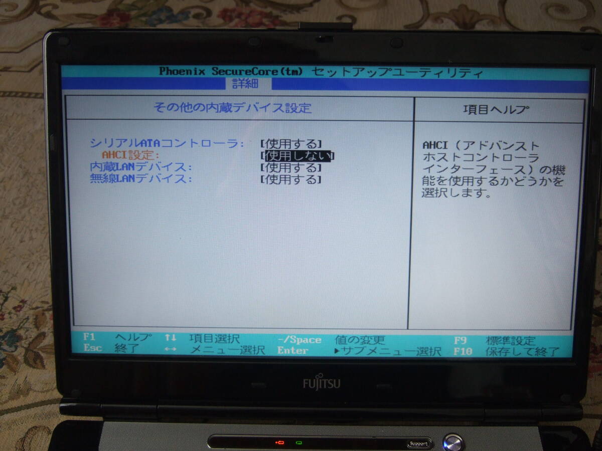 きれい XP FUJITSU FMV-BIBLO NF/D50 P8700 2.53GHz/3GB/320GB/office2007/Multi_画像7
