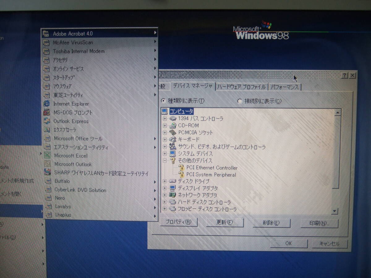 きれい Windows 98 東芝 Dynabook EX/522CDE3_画像8