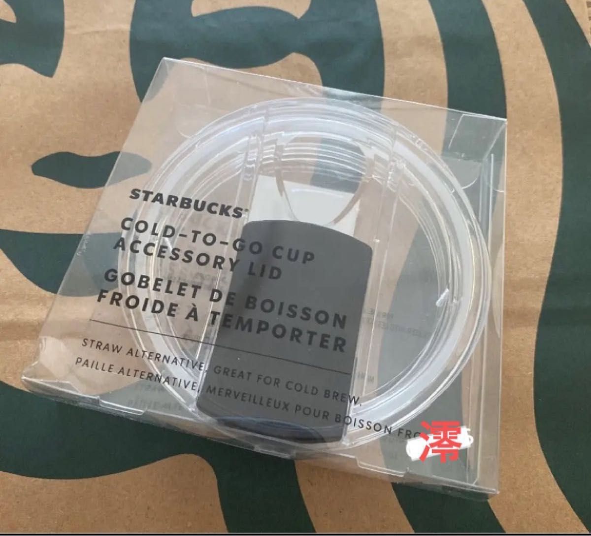 スターバックス ハワイ コールドタンブラー用 ふた 蓋 フタ 海外限定 スタバ