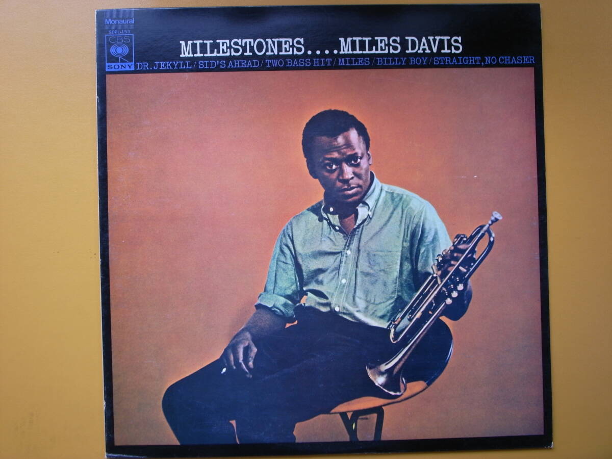 LPレコード マイルス・デイビス/マイルストーンズ MILES DAVIS / MILESTONESの画像1