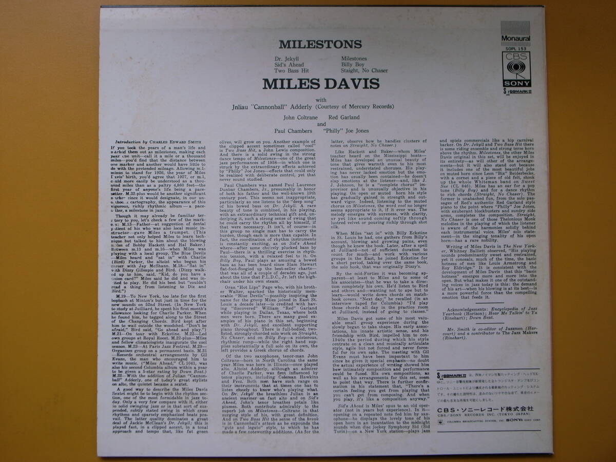 LPレコード マイルス・デイビス/マイルストーンズ MILES DAVIS / MILESTONESの画像2