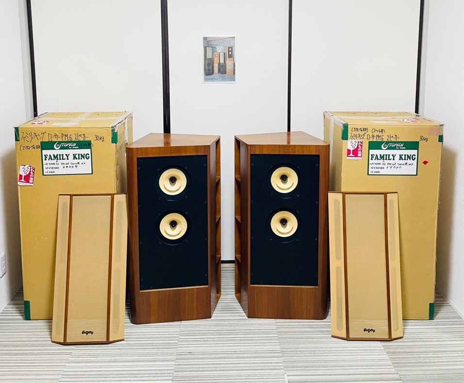 UTOPIA Family King JR-30 LOWTHER PM6A ALNICO×2 low sa- speaker pair. original box attaching. operation excellent ..