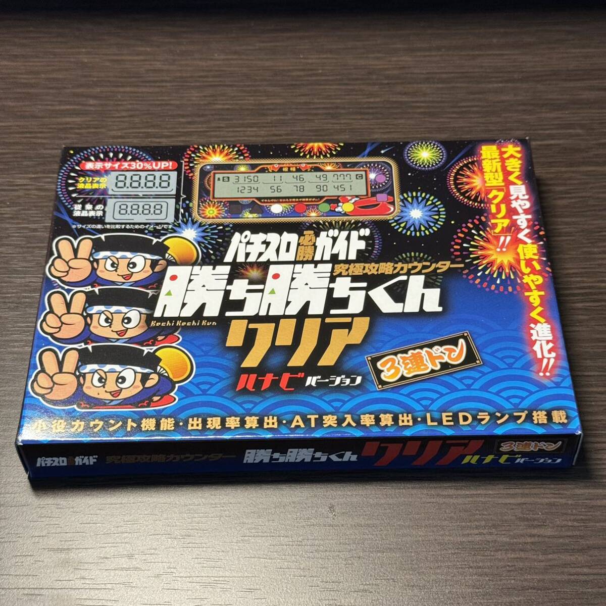 【新品】勝ち勝ちくん HANABI 花火 ハナビ 小役カウンター かちかちくん カチカチくん パチスロ スロット カンタくん クリア 必勝 3連ドンの画像1