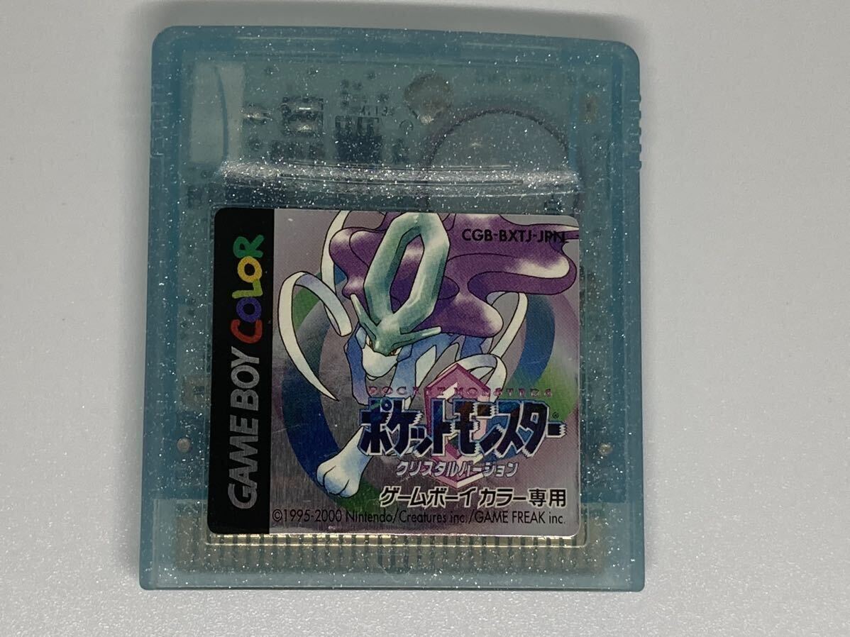 【GB】 ポケットモンスター クリスタルの画像3