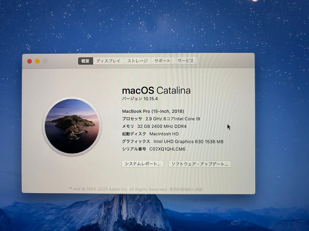 MacBook Pro 2018 Intel Core i9、Radeon Pro Vega 20、32GBメモリ、1TB SSD