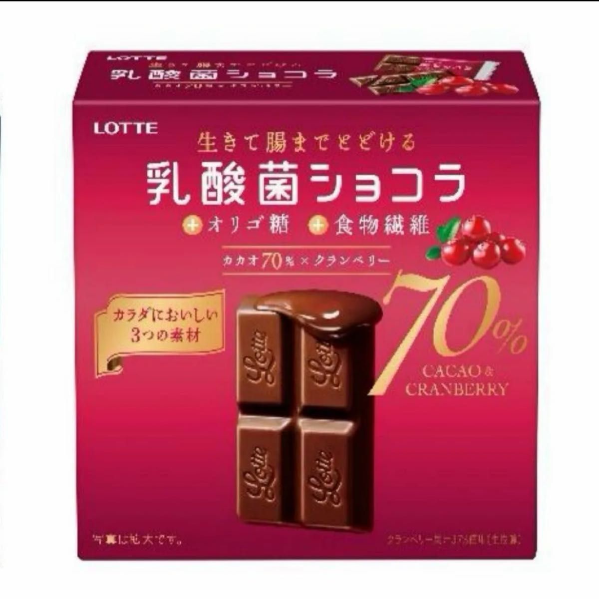 ・★20個★【明治 チョコレート効果86%/16個】＆【ロッテ 乳酸菌ショコラ70%/4個】カカオ ポリフェノール チョコレート