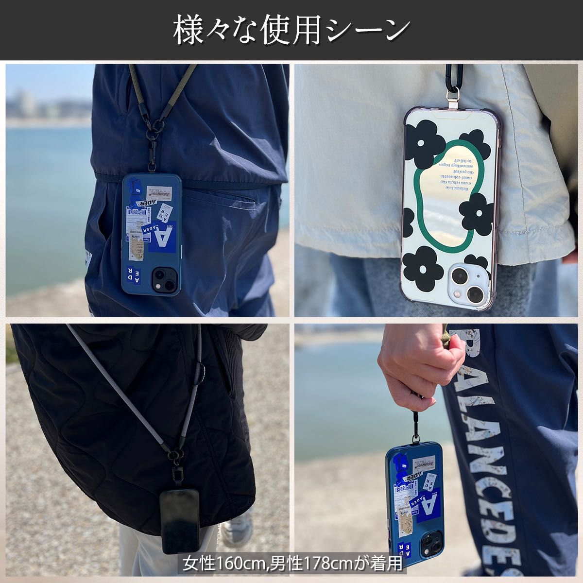 スマホショルダー ストラップホルダー ステンレスホルダー付属　挟むだけ　落下防止　