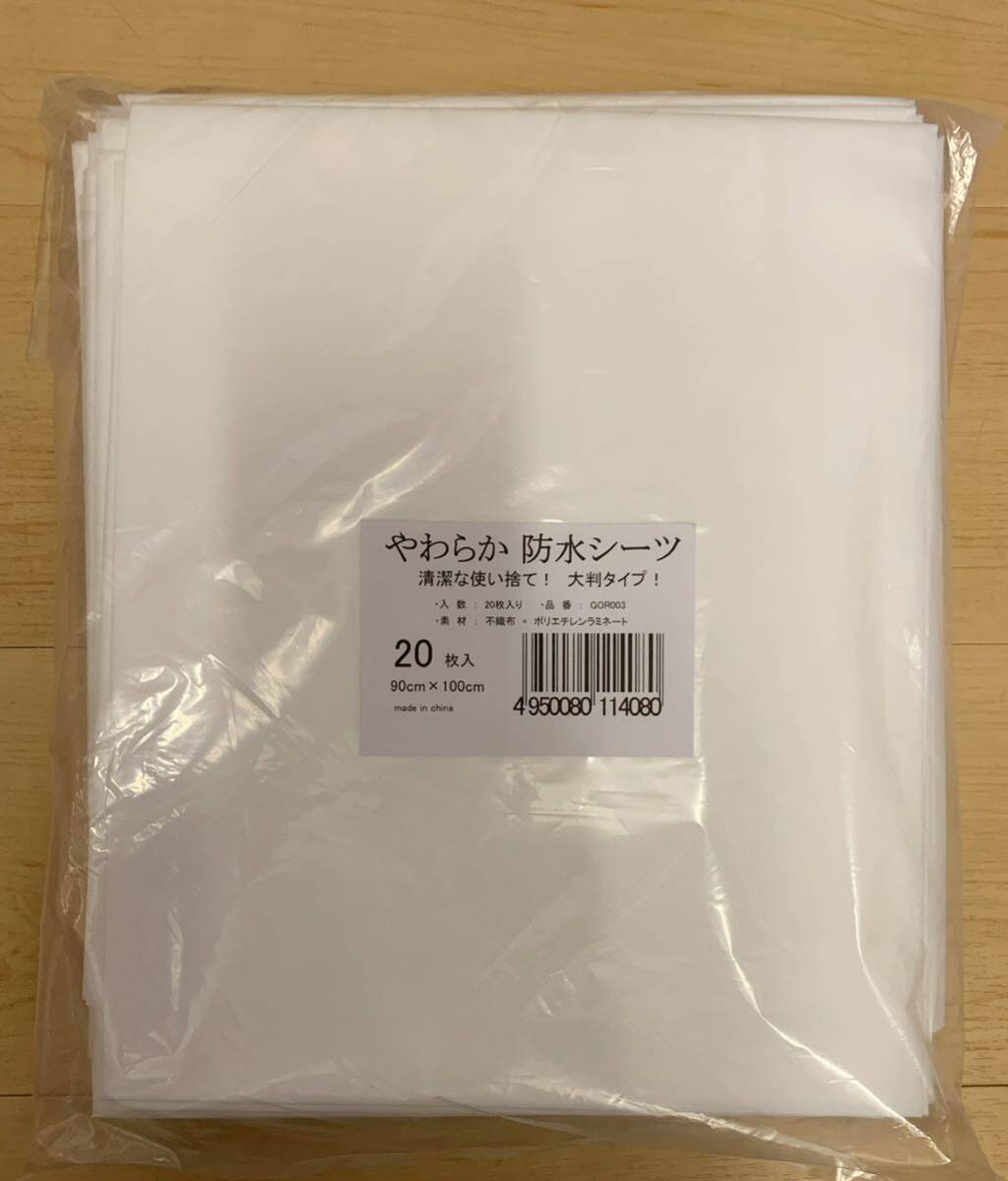 [ unused ]kanemo commercial firm soft waterproof sheet 90×100cm GOR003