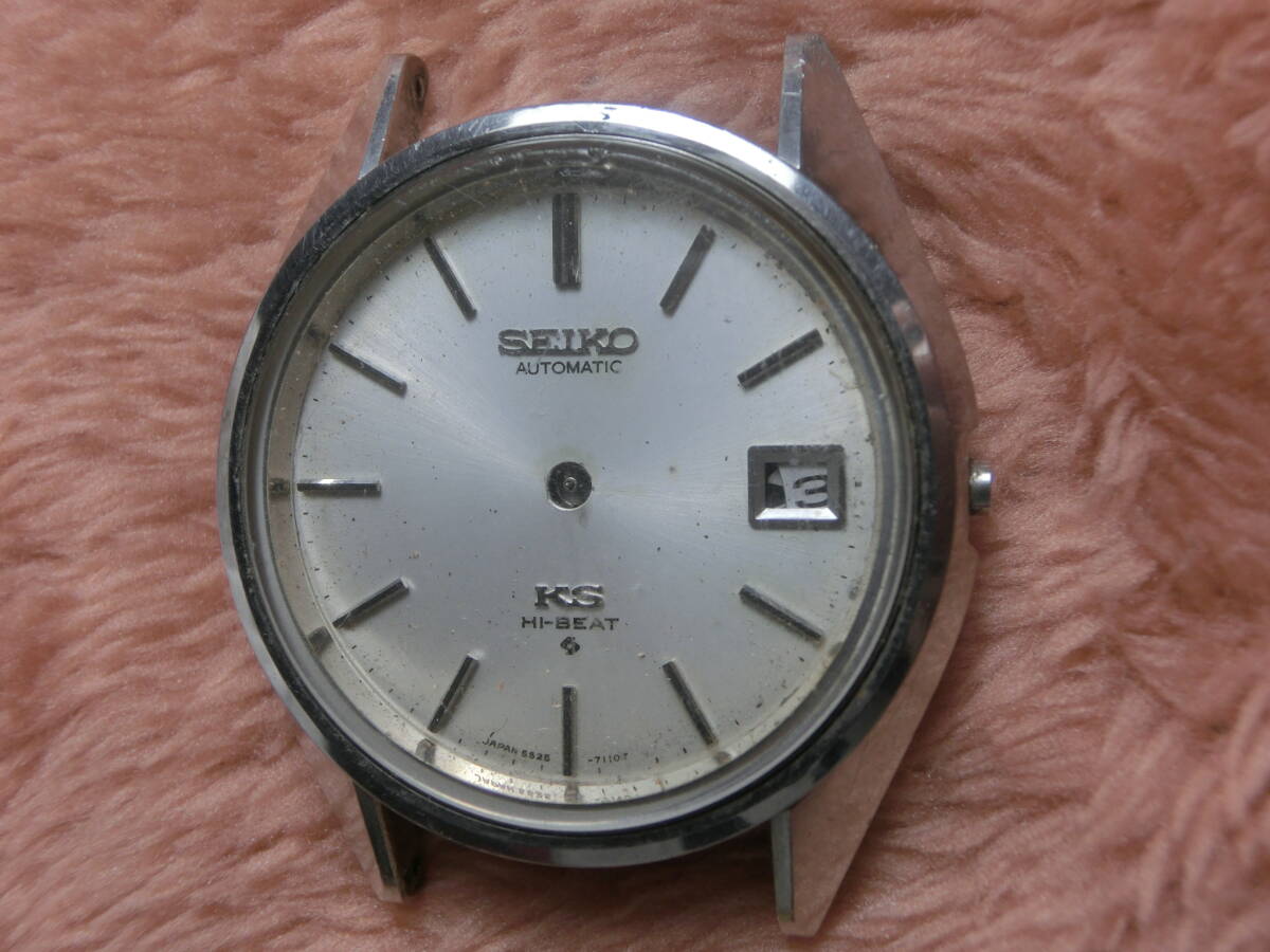 ★ジャンク・部品どりに★セイコー /SEIKO・キングセイコー①/KS・デイト・5625-7111●1970年代●ヴィンテージ・自動巻・HI-BEAT・注意有りの画像7