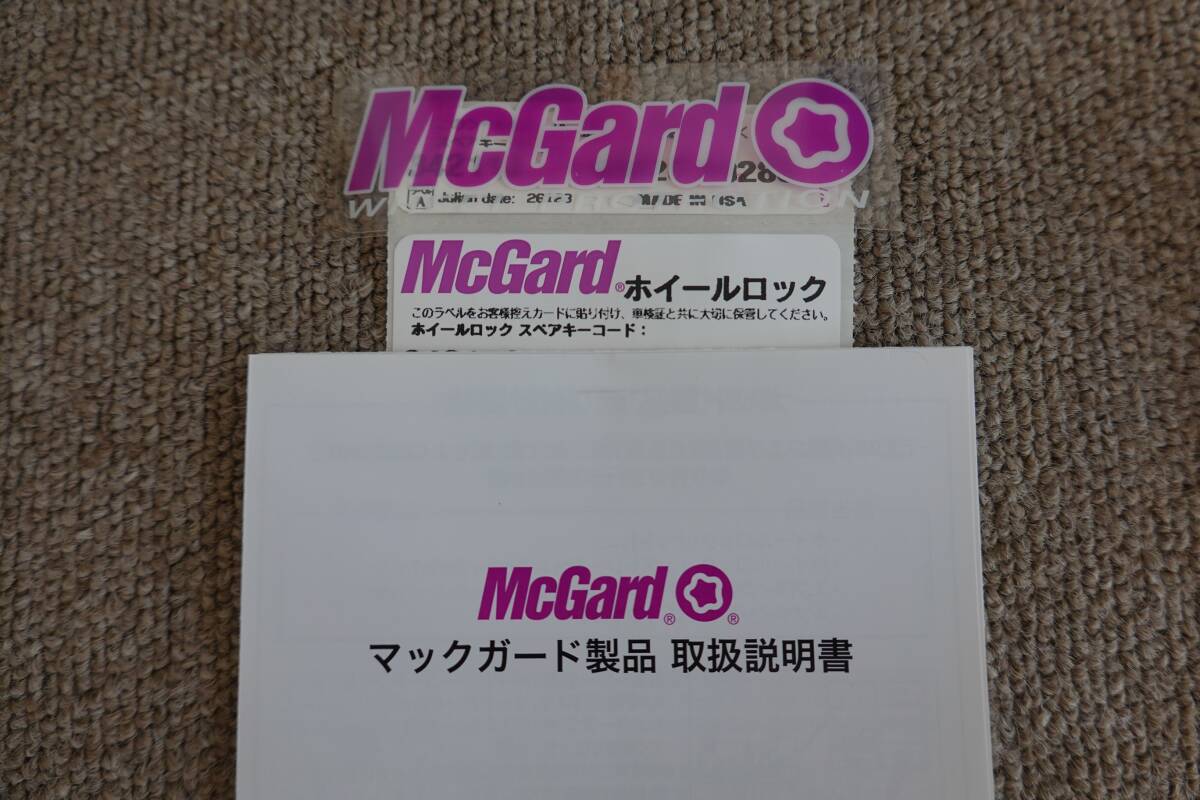  б/у McGard McGuard замковая гайка комплект 34211 для одной машины 4 шт. комплект адаптор приложен 