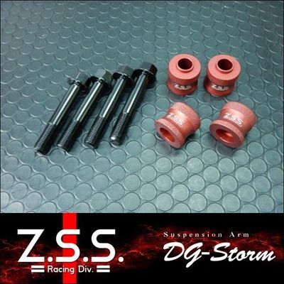 ☆Z.S.S. DG-Storm LEXUS レクサス GRL10 GS350 フロント ロールセンターアダプター ロールセンターアジャスター 30mm ZSS 棚32-1-1_画像1