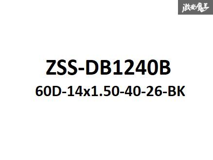 ☆Z.S.S. AP スペーサー用 ロングボルト テーパー座面 M14xP1.5 首下40mm HEX17 10本セット アウディ VW ベンツ ポルシェ ブラック 黒 ZSS_画像4