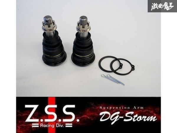 ☆Z.S.S. DG-Storm S14 S15 シルビア フロント ロールセンター アジャスター アダプター 左右 新品 即納 在庫有り ZSS_画像1