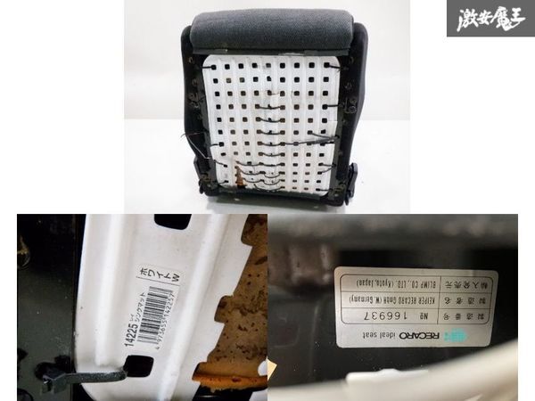 【売り切り！】 RECARO レカロ 正規品 SR2 SR-2 セミバケ セミバケット シート 1脚 両側ダイヤル 底止め 即納 棚2F-G-5の画像8