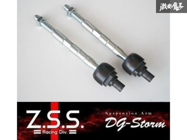 ☆Z.S.S. DG-Storm V35 スカイライン Z33 フェアレディZ 350Z 強化 タイロッド 5㎜オフセット 切れ角アップ アーム ロッド 新品 ZSS_画像1
