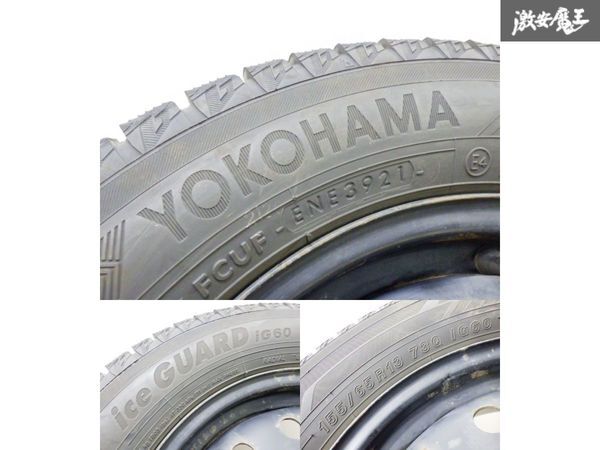 ●ヨコハマ アイスガード IG60 155/65R13 21y メーカー不明 スチールホイール 13インチ 4.00B +40位 PCD100 4H ライフ モコ キャロル 棚L-2_画像3