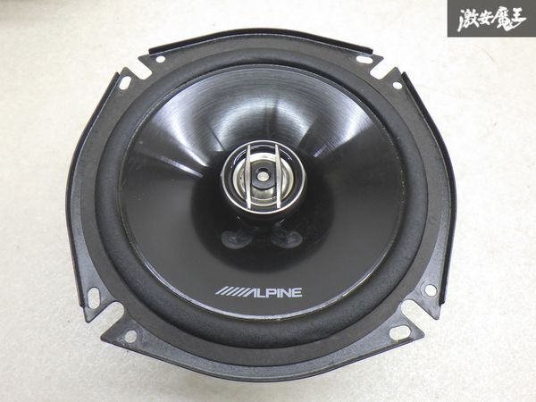 【動作OK! 保証付】 ALPINE アルパイン 2WAYスピーカー コアキシャル STE-172C PEAK 150W 17㎝タイプ オーディオ スピーカー 即納 棚6-4の画像3