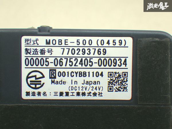 [ с гарантией!!] Mitsubishi тяжелая промышленность MITSUBISHI ETC антенна разъемная модель бортовое устройство MOBE-500 подтверждение рабочего состояния OK действующяя машина снимать универсальный товар наличие иметь немедленная уплата полки 4-4-F