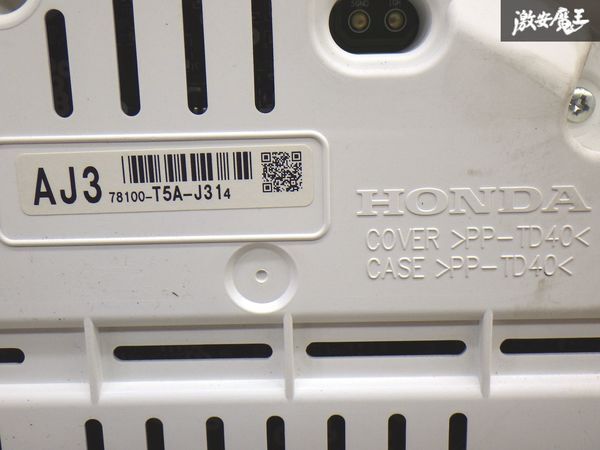 保証付 ホンダ 純正 GK3 フィット スピードメーター メーター 計器 走行距離 77574㎞ 78100-T5A-J314 実働外し 即納 棚4-1_画像8