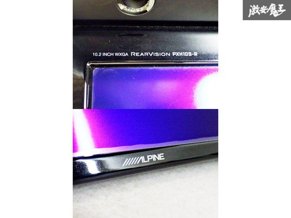 【通電OK】 ALPINE PXH10S-R-B 10.1インチ フリップダウン モニター リア席 後部座席 モニター リモコン プラズマクラスター付 棚29-3_画像7
