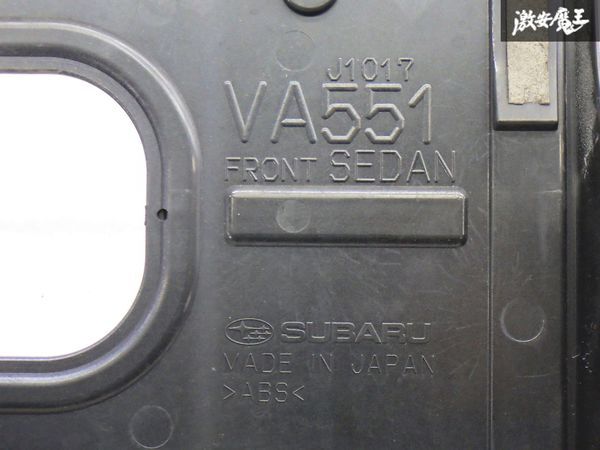 【保証付】スバル 純正 フロント カラード ライセンスプレート ナンバープレート フレーム J1017 VA551 青メタリック系 汎用 即納 棚9-4_画像5