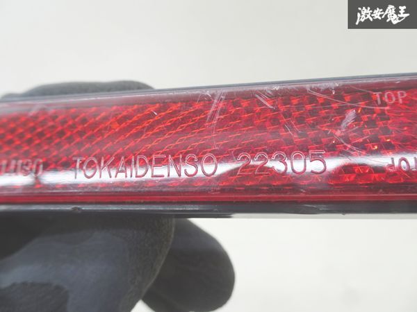 ダイハツ 純正 S510P S500P ハイゼット リア リヤ リフレクター 左右共通 1個のみ TOKAIDENSO 22305 棚9-1-F_画像4