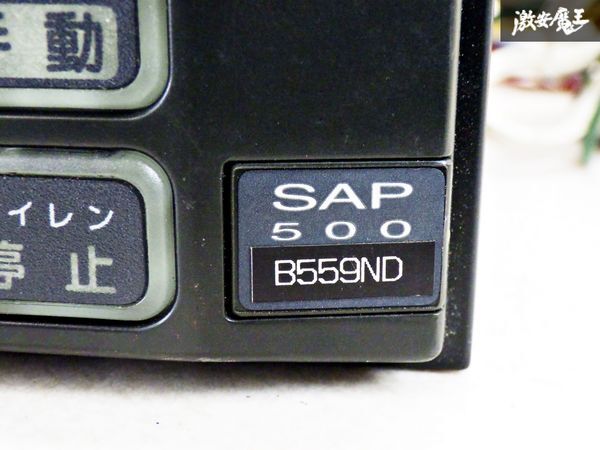 【動作確認OK】 株式会社パトライト PATLITE 電子サイレンアンプ マイク 付 SAP-500BZ 動作確認OK 覆面パトカー パトカー サイレン 棚6-4-A_画像6