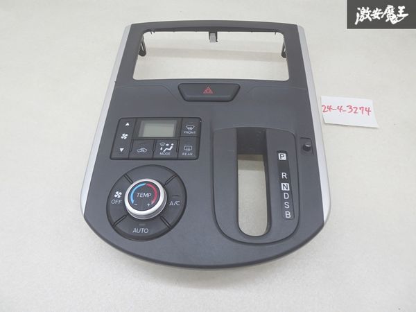 【実働外し】 ダイハツ 純正 DBA-LA600S-GBGF LA600S LA610S 2015/2 タント オーディオ センター シフト パネル 55434-B2190 棚1-2_画像1