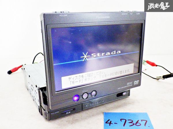 Panasonic パナソニック 汎用 IDIN DVD ナビ 地図ディスク 欠品 CN-DV255FD DVD プレーヤー デッキ 即納 在庫有 棚A-1-1_画像1