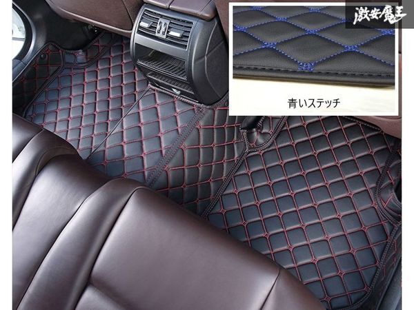 売り切り! 社外 フロアマット トヨタ ノア 80系 R8# 後期 2018~21年 6p 黒ベース ダイヤキルト 青ステッチ 防水 防汚 新品! アウトレットの画像1