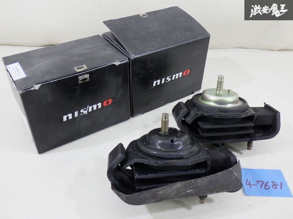 NISMO ニスモ S14 S15 シルビア SR20DET エンジン マウント ２個 セット 11220-RS540 11210-RS540 即納 在庫有 棚A-5-3の画像1