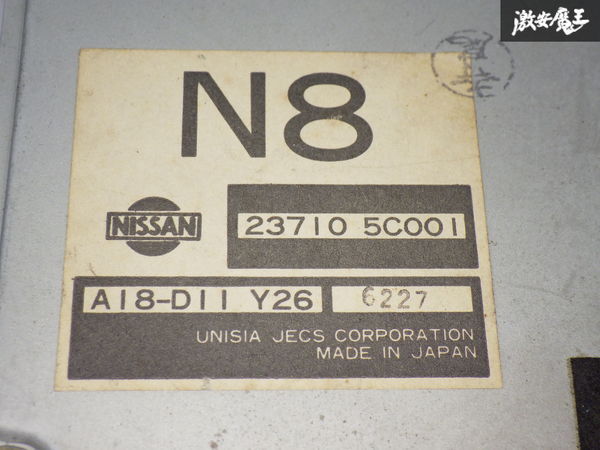 NISSAN 日産 純正 W30 ラルゴ グランデージ GTバック エンジンコンピューター ECU CPU 23710-5C001 即納 在庫有 棚7-3_画像5
