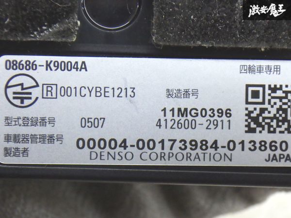 【保証付!!】 DENSO デンソー ETC 車載器 アンテナ分離型 08686-K9004A 動作確認OK 実働車外し 汎用品 在庫有 即納 棚1-4-Eの画像7