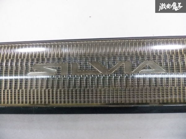 [ selling out!] Nissan original PS13 S13 Silvia SILVIA latter term front grille radiator grill 62310-50F00 immediate payment shelves 11-1