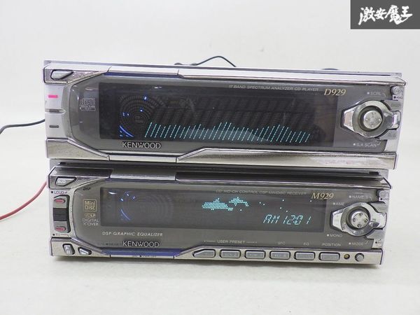 Yahoo!オークション - 【CD再生OK】 KENWOOD ケンウッド D929 Yahoo!オークション - 【CD再生OK】 KENWOOD ケンウッド D929