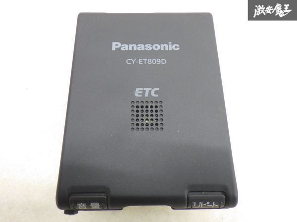 【保証付!!】 Panasonic パナソニック ETC 車載器 アンテナ一体型 CY-ET809D 動作確認OK 実働車外し 汎用品 在庫有 即納 棚1-4-Cの画像5