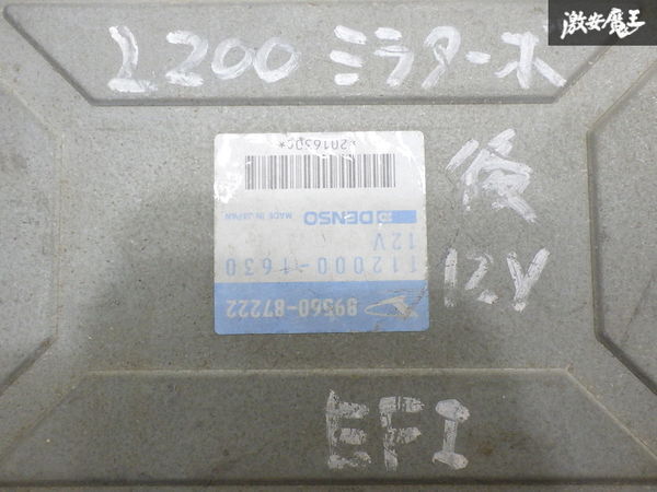 【保証付】 ダイハツ 純正 L200S ミラ 後期 ターボ エンジンコンピューター 89560-87222 ECU CPU 実働車外し 即納 在庫有 棚21-4_画像7