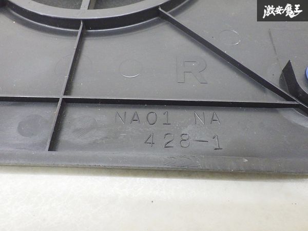 マツダ 純正 NA6CE ユーノス ロードスター スピーカー カバー 左右セット NA01 NA 458-1 NA01 NA 428-1 黒素地 内装 棚4-4-Bの画像6